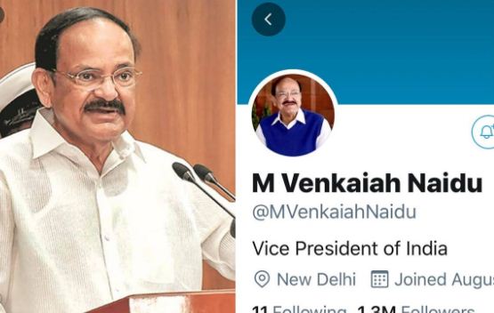 Twitter withdraws Blue tick from Vice President Venkaiah naidu personal account 