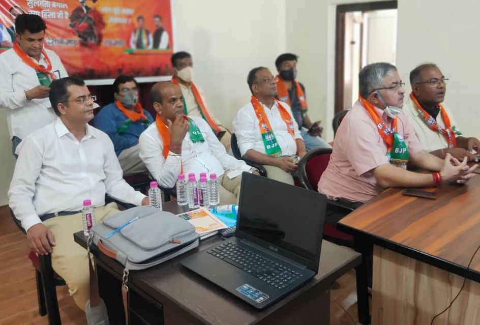 भाजपा संगठन ने किया बंगाल परिस्थिातियों पर मंथन