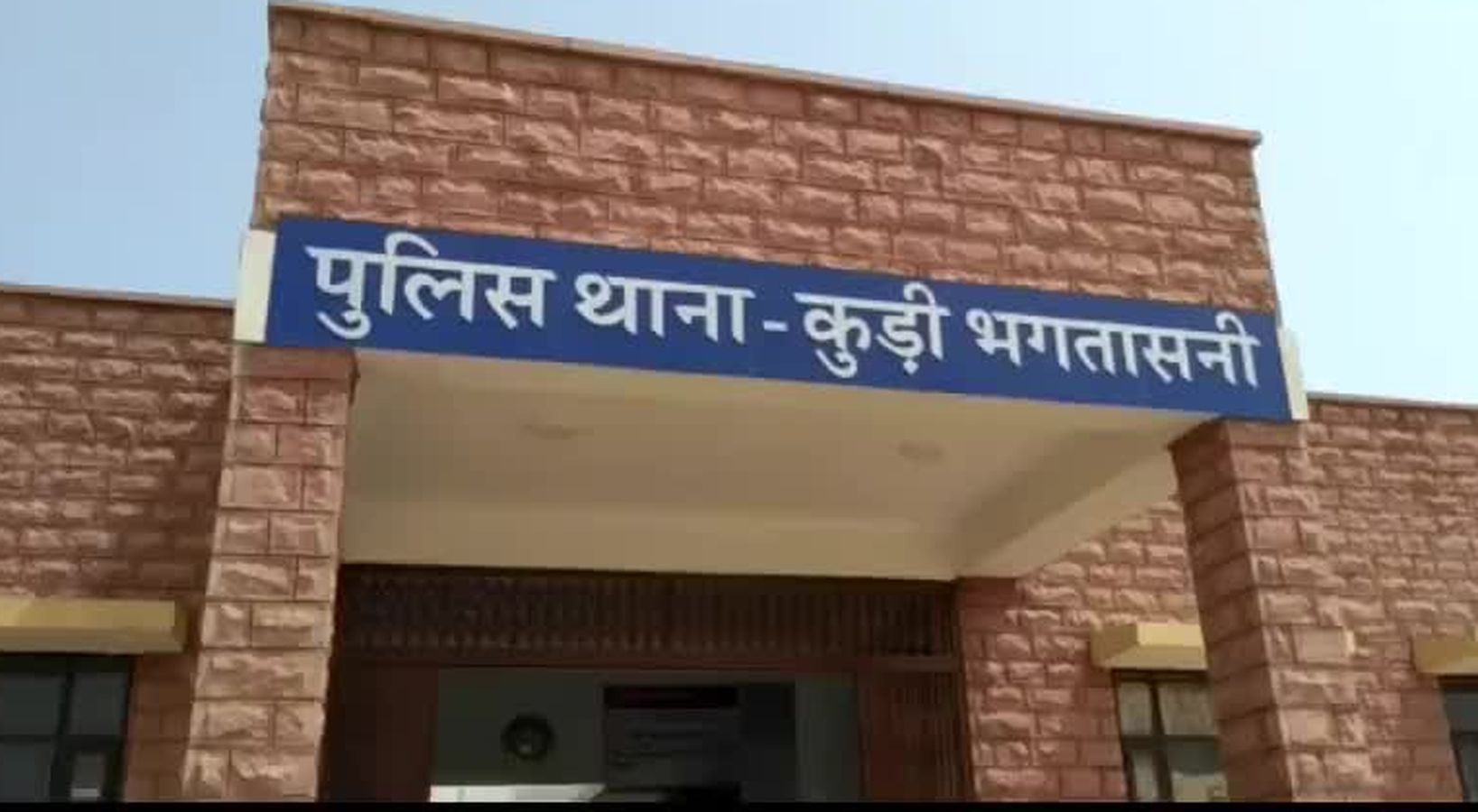 हत्या के आरोपी से वसूली की जांच एसीपी को सौंपी