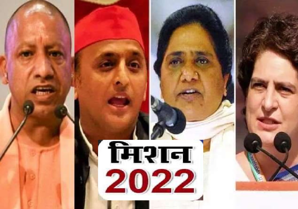 Uttar Pradesh Assembly election 2022: चुनाव जीतने के लिए विपक्षी एकता पर जोर, छोटे दल एकजुट होंगे