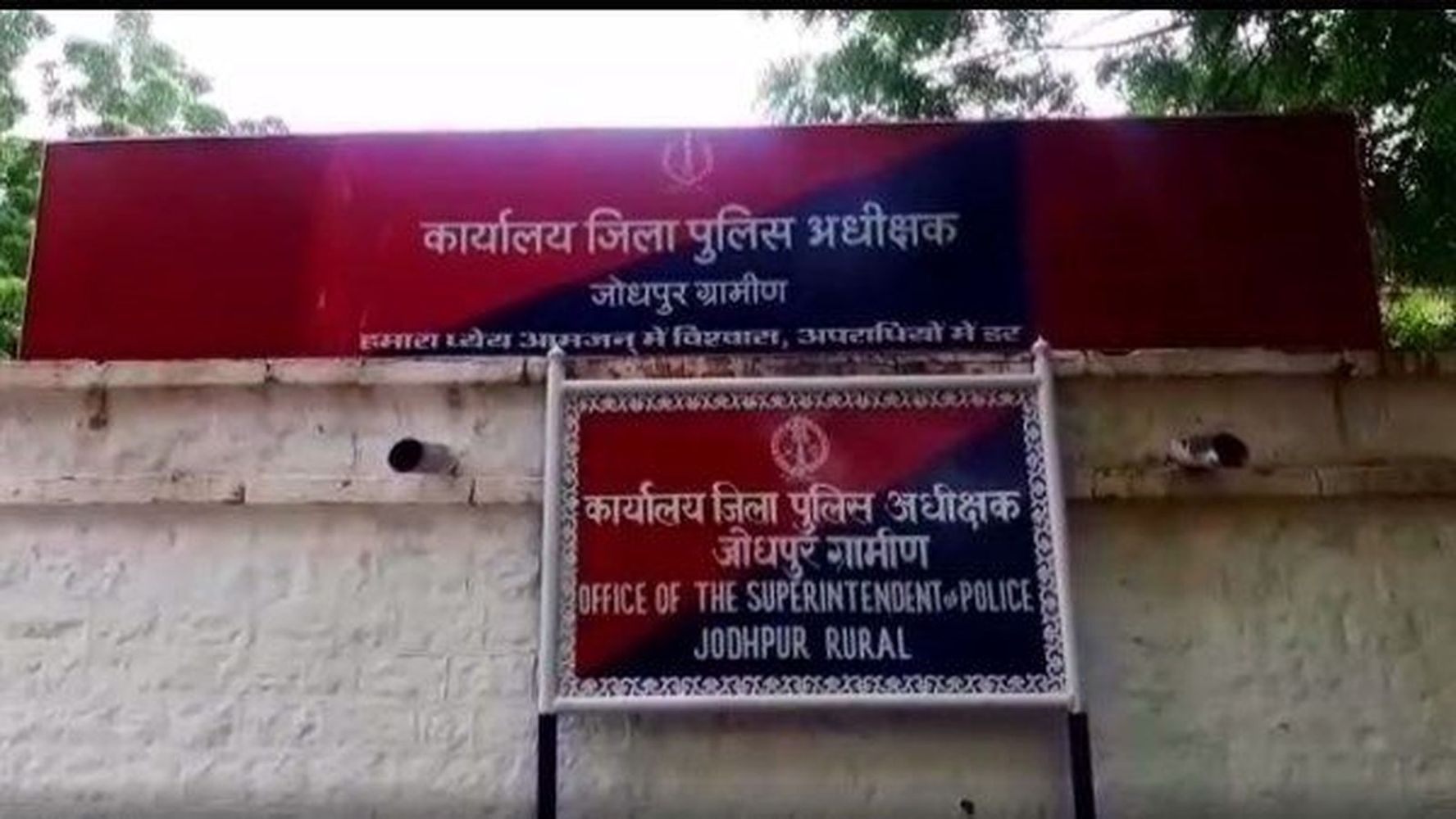 थानेदार बनकर धमकाने वाले कांस्टेबल का थाना बदला