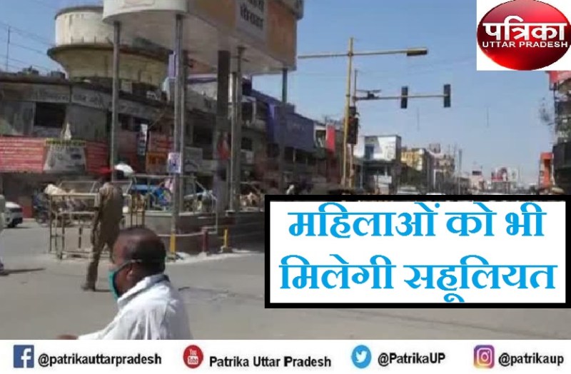 Gorakhpur become smart