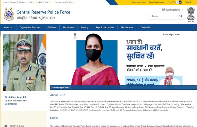 CRPF Recruitment 2021