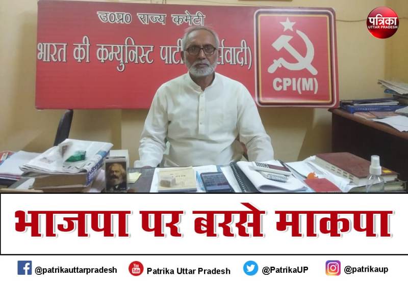 सांप्रदायिक विभाजन की राजनीति को धार देने में जुटी भाजपा : हीरालाल यादव