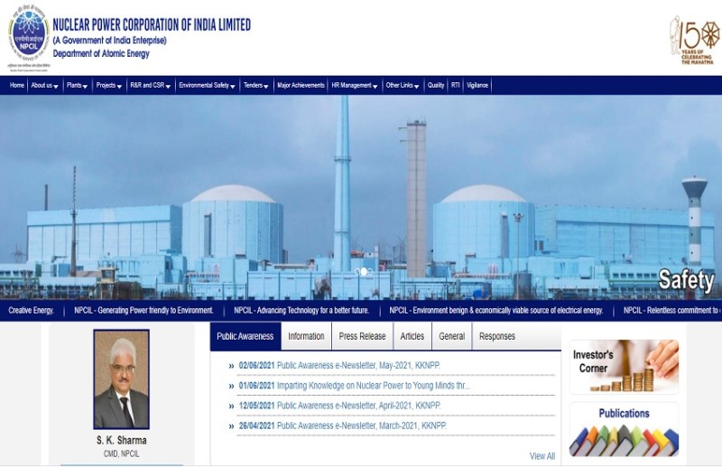 NPCIL Recruitment 2021