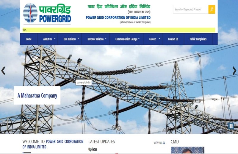 PGCIL Recruitment 2021