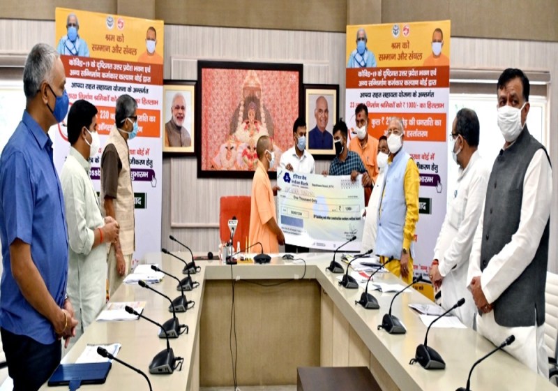 cm yogi adityanath transfers rs 1000 to 23 lakh workers account