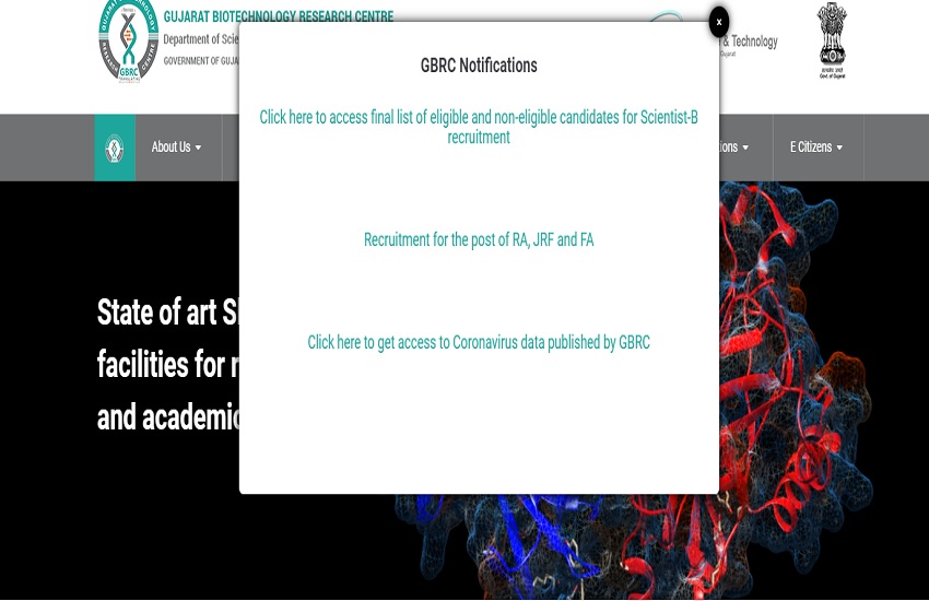 GBRC Recruitment 2021