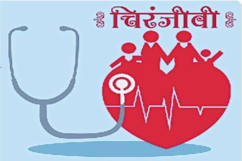 ओसवाल समाज के 600 परिवारों ने कराया स्वास्थ्य बीमा योजना