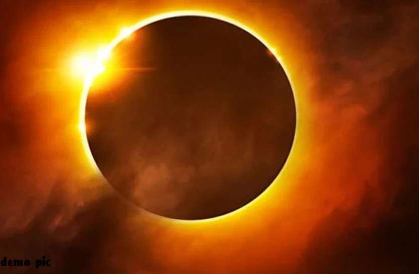 Jyeshtha Amavasya 2021 first solar eclipse of the year 2021