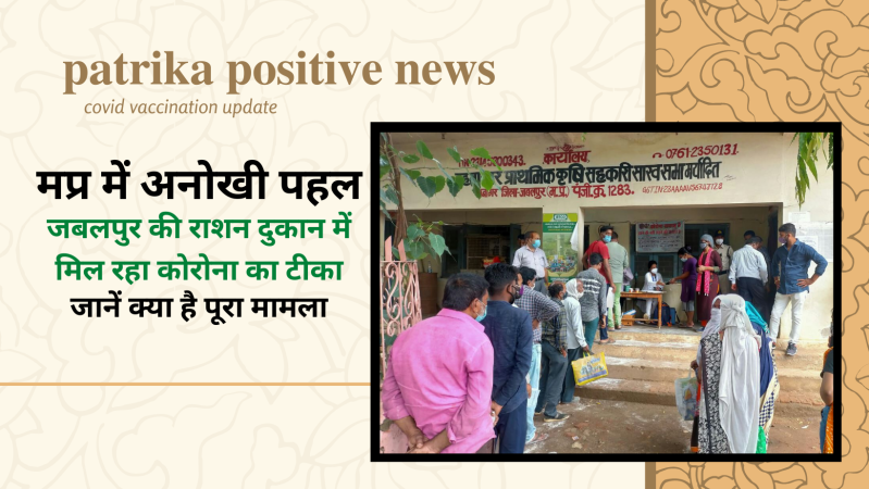 Unique initiative in MP