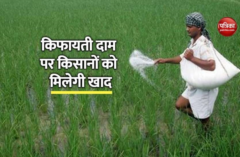 पीएम नरेन्द्र मोदी के बाद सीएम भूपेश बघेल का किसानों को तोहफा
