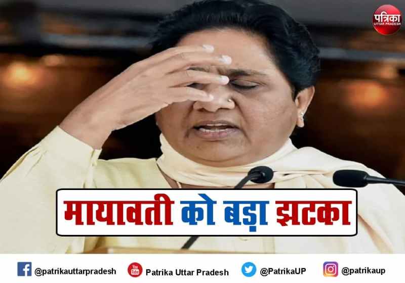 rajbhar leaders mass resignation from bsp in chandaula up