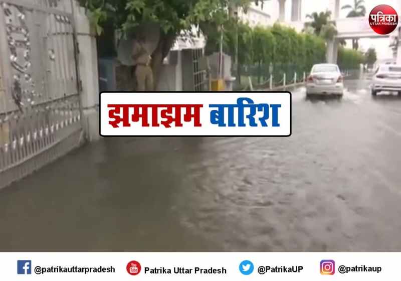 Monsoon, early monsoon, UP Weather, UP Weather Faorecast, rain, heavy rain, barish