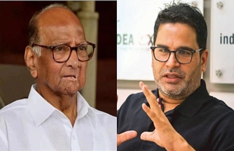 Prashant Kishor Sharad Pawar
