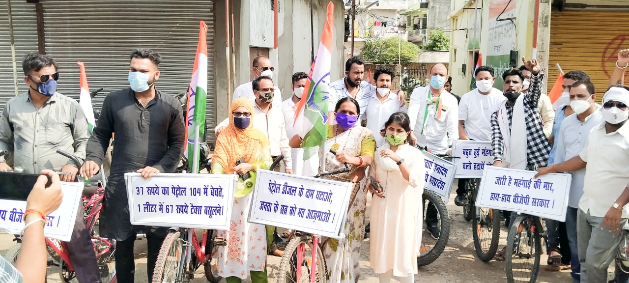 Cycle rally in protest against rising prices of petrol and diesel