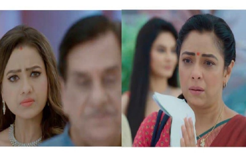 Anupama 12th June 2021 Written Updates Anupama's name is house