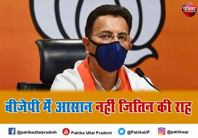 BJP leader Jitin Prasad Political career in UP Politics