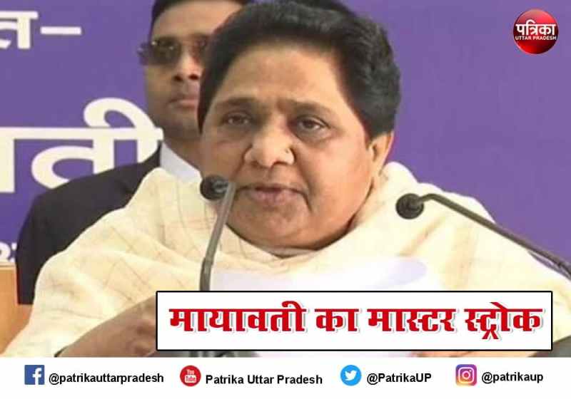 mayawati alliance with shiromani akali dal before punjab elections
