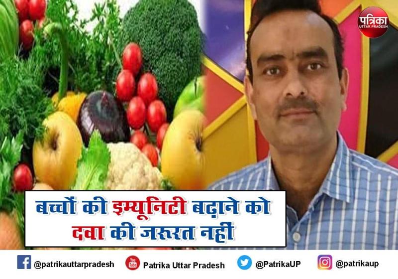 बच्चों की इम्यूनिटी बढ़ाने को दवा की जरूरत नहीं : डॉ. सलमान