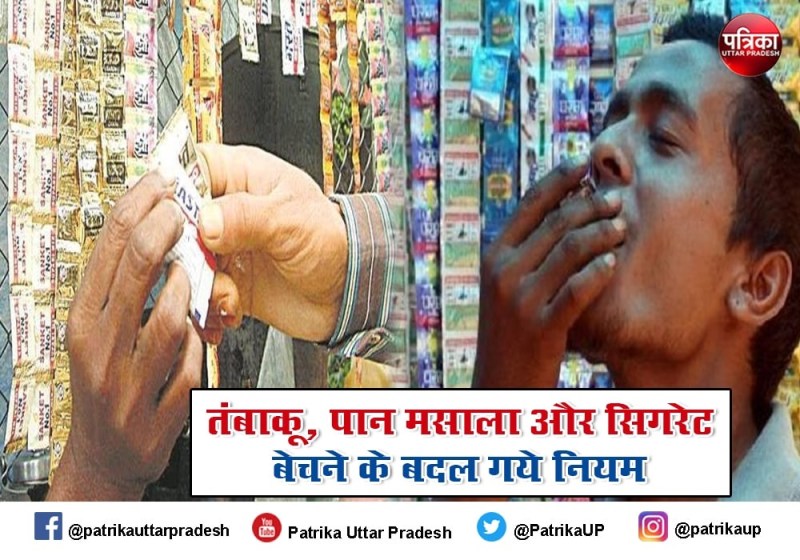 License for Tobacco products