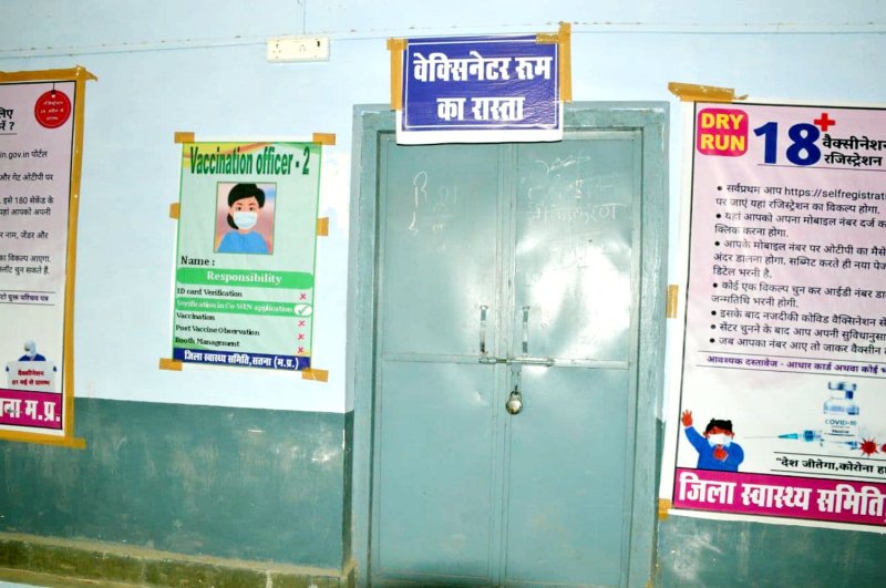 Vaccine ends in Satna