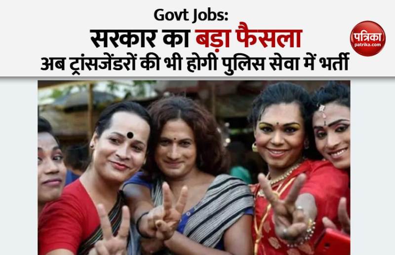 Odisha Police SI Recruitment 2021