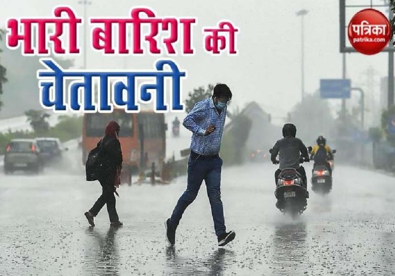 यूपी पहुंचा मानसून, इन जिलों में आज होगी बारिश, लखनऊ समेत दूसरे शहरों के लिए मौसम विभाग का नया अलर्ट