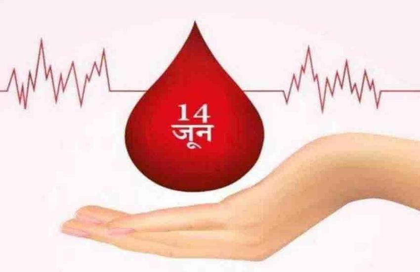 world_blood_donor_day_2021.jpg