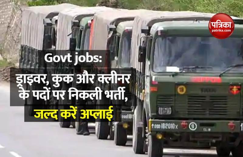 ASC Centre South Recruitment 2021