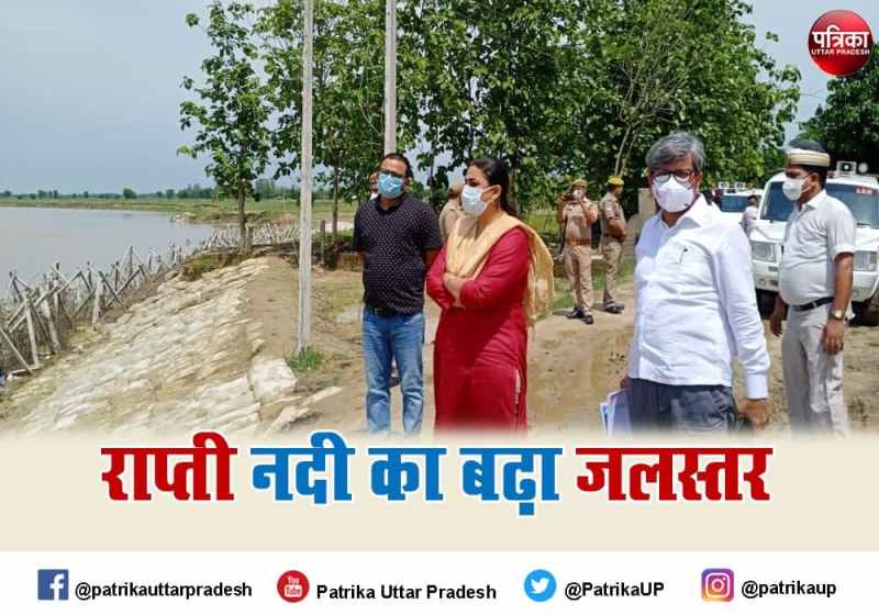 Rapti river water level increasing due to heavy rain n balrampur