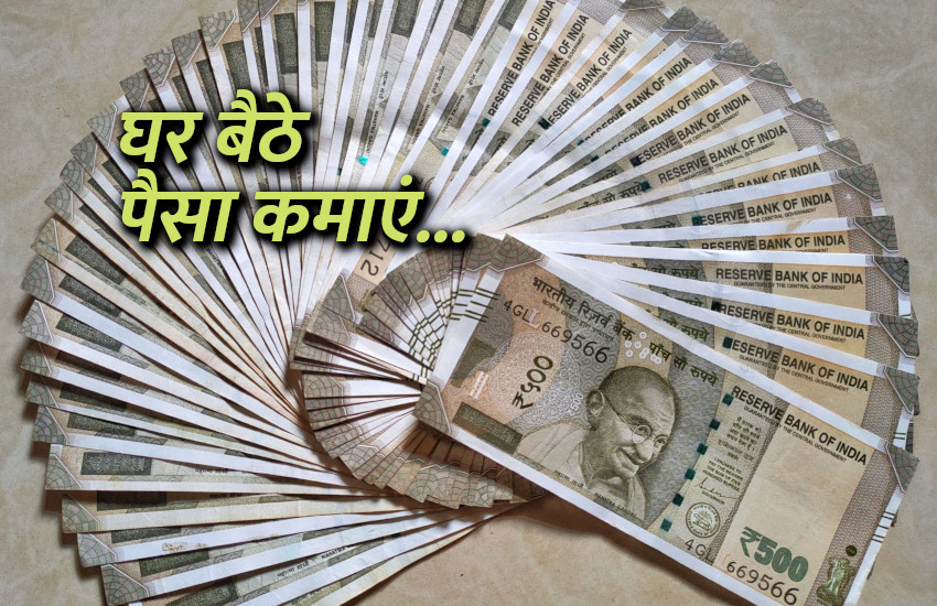 management_mantra_tips_indian_currency.jpg