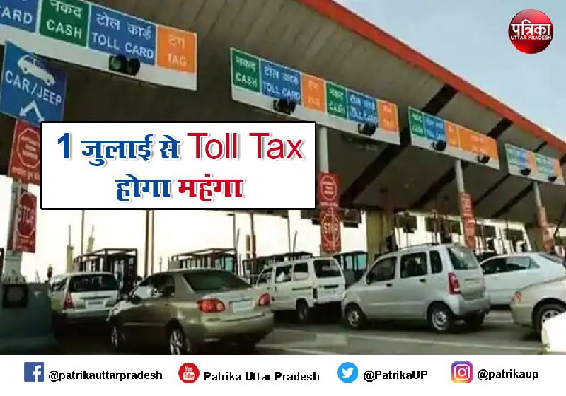 toll_tax.jpeg