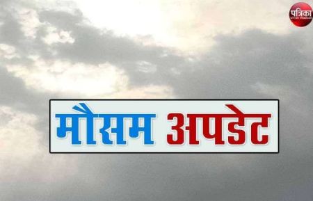 Monsoon in India 