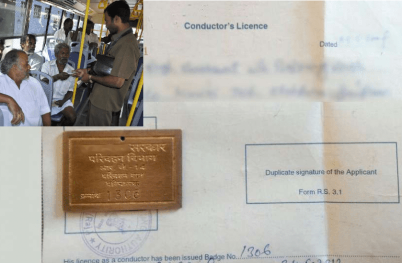 rajasthan roadways cundoctor bharti 2021