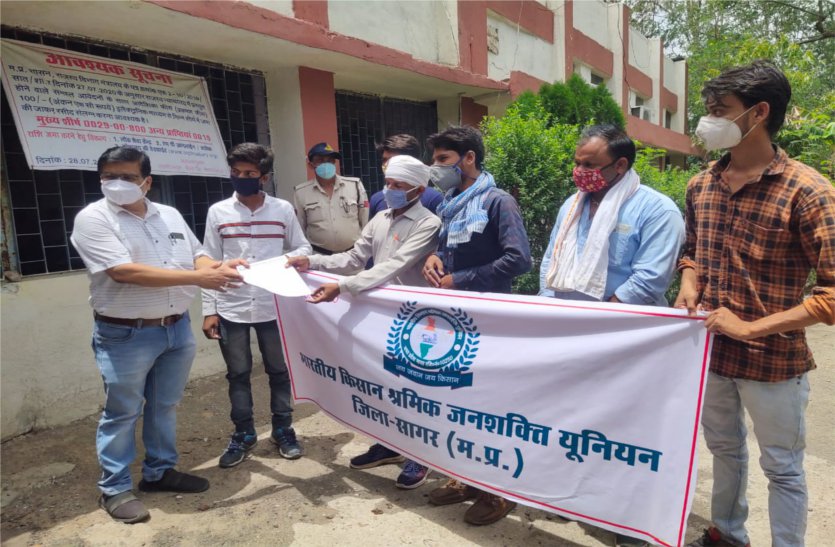 Memorandum submitted from Kisan Union