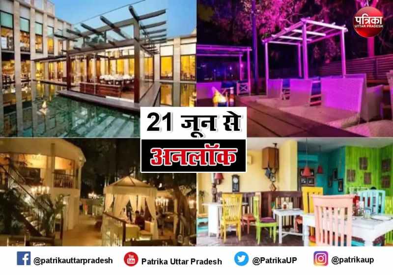 Malls Resturant Will Unlock From 21 June Shops Will Open Till 9 pm