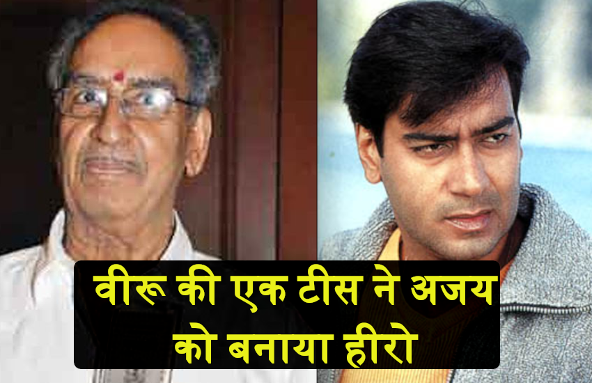 ajay_devgn_father.png