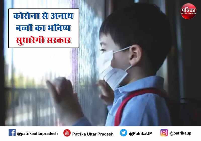 Nearly 200 Children Loose Parents or One In Between Them Due To Covid