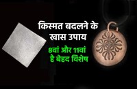 shine your Luck with these tips