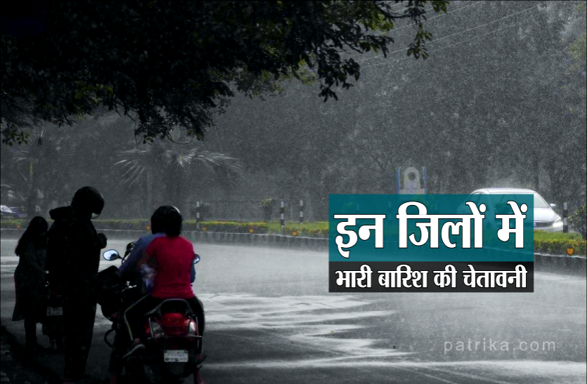 Weather Update News