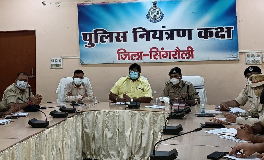 IG Rewa held a meeting with police officers for crime review in Singrauli