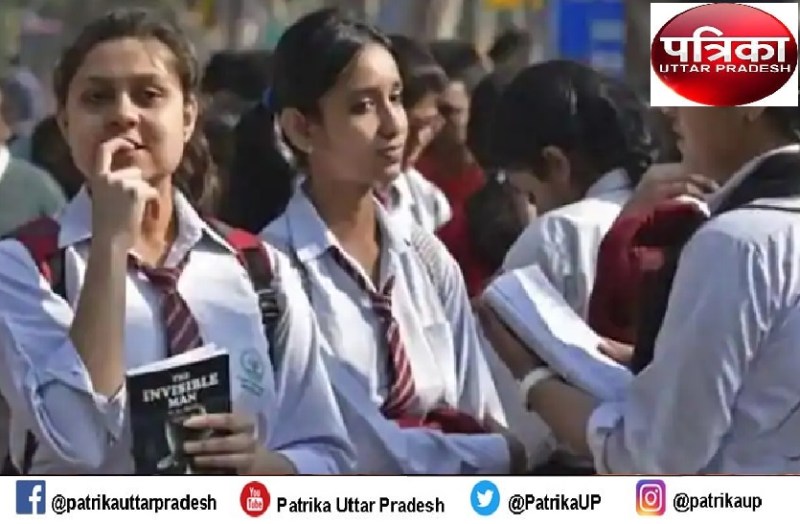 high school and intermediate result decided