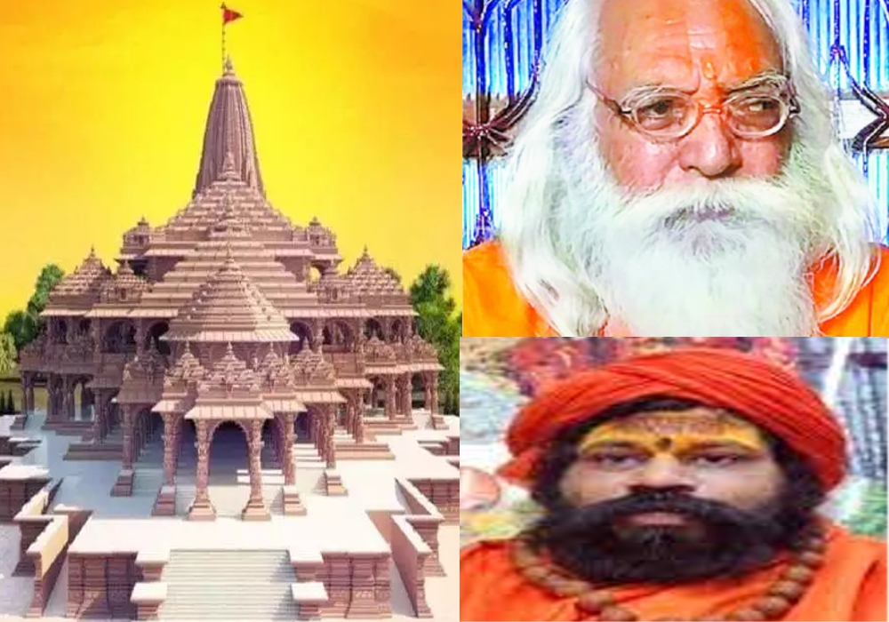 Sadhu saint demands investigation in Ayodhya Land Dispute