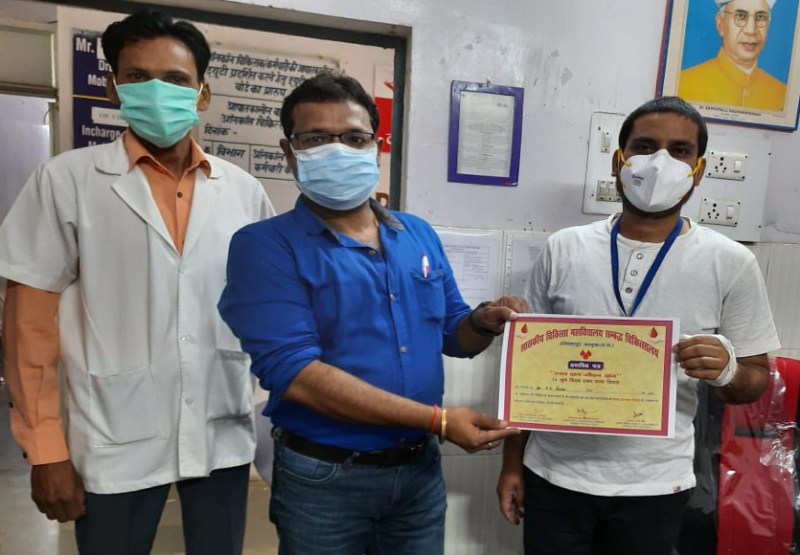 Blood donation certificate