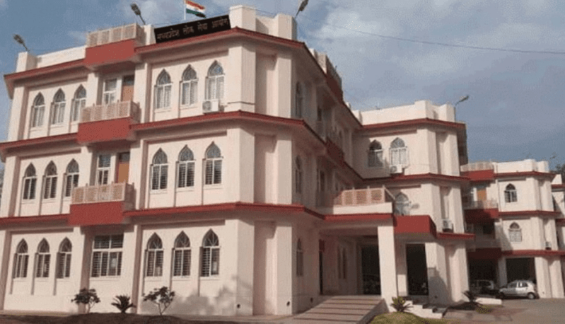 MPPSC ADPO exam 2021