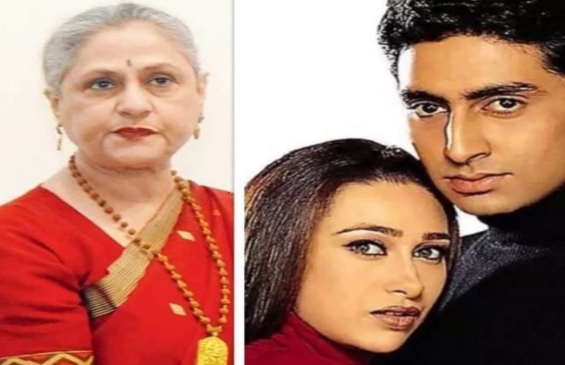 Jaya Bachchan made Karishma Kapoor daughter-in-law in front of media