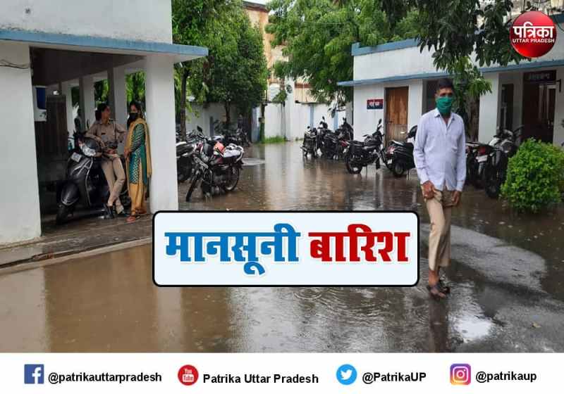 Monsoon 2021 heavy rain in sultanpur weather forecast by Mausam Vibhag