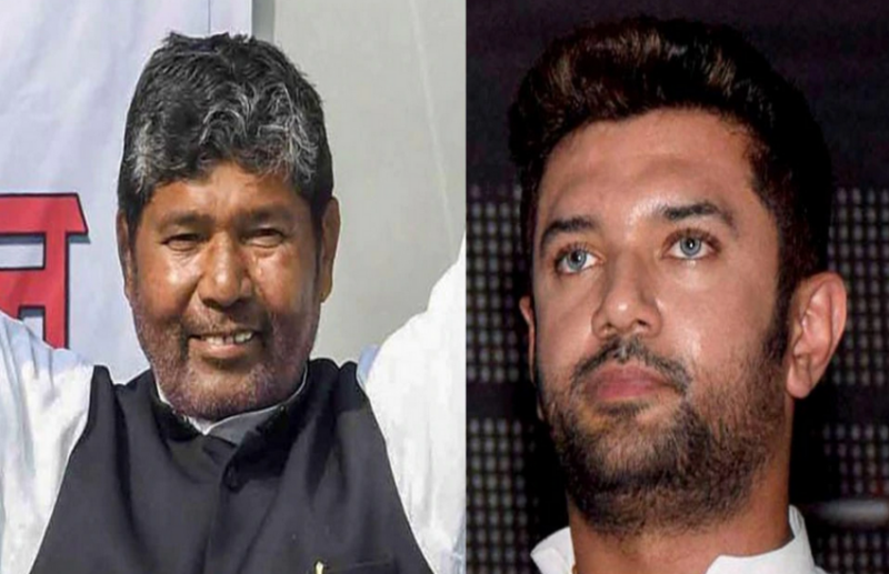 Pashupati Paras And Chirag Paswan .png