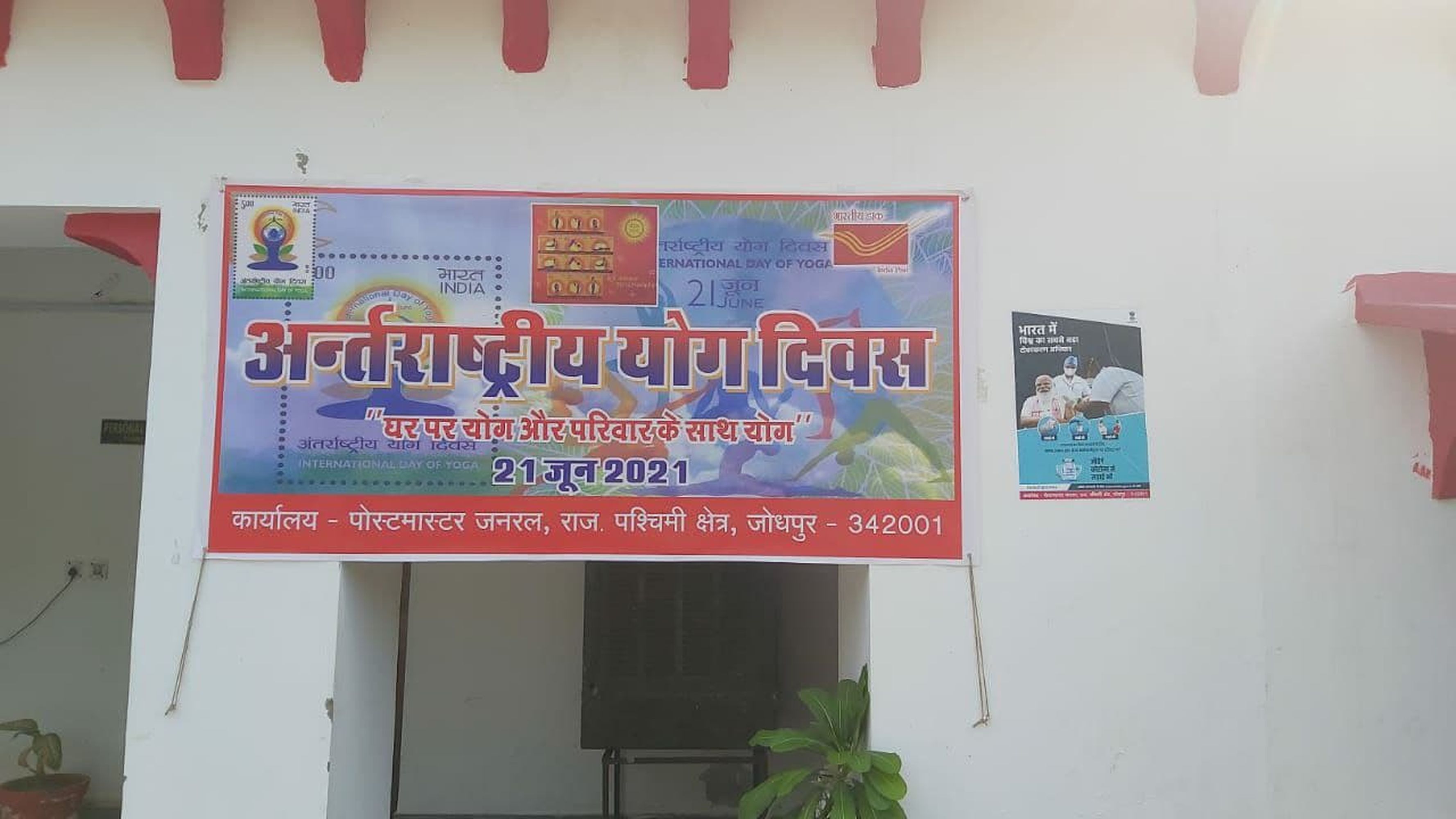 देश के 810 डाकघरों में कल जारी होगा विशेष कैंसिलेशन स्टाम्प
